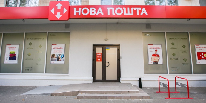 «Нова пошта» запустила нову послугу в країнах Європи