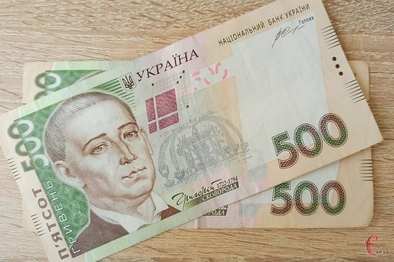 Що буде у вересні з фінансами українців: нові можливості та обмеження
