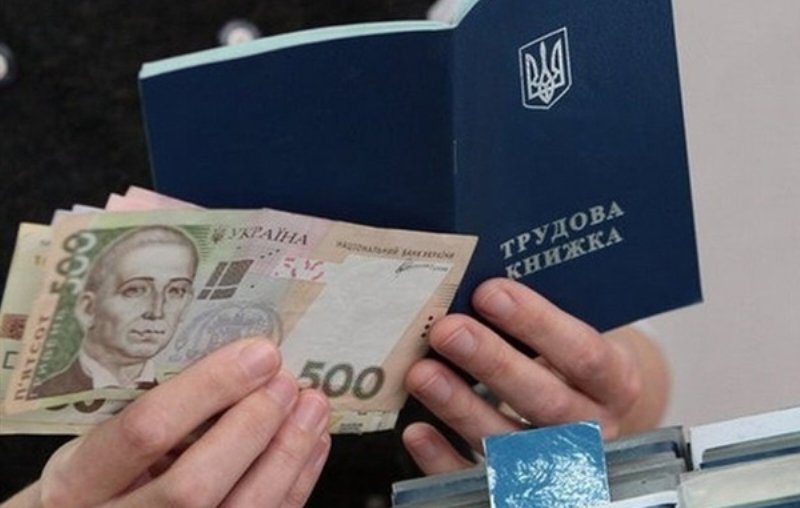 В Україні хочуть підвищити мінімальну допомогу з безробіття