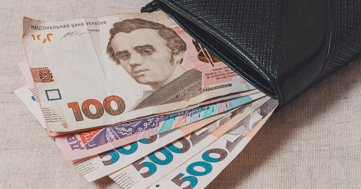 Деяким українцям доступна грошова допомога у розмірі 3600 грн 