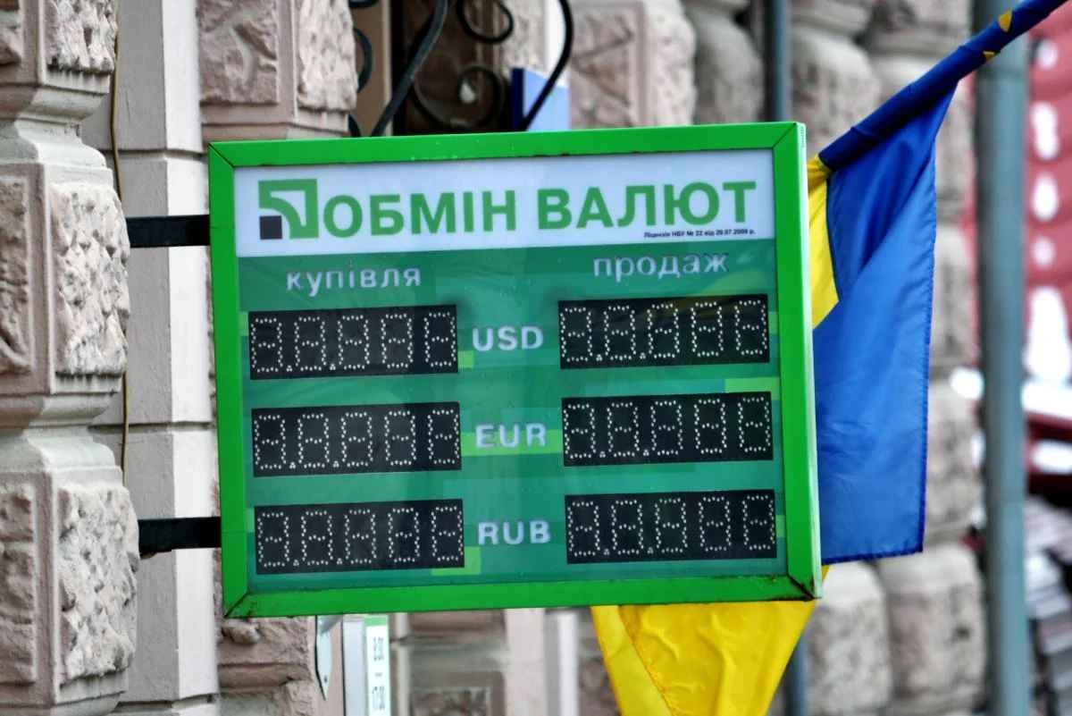 В НБУ заявили, як довго в Україні триватиме режим керованої гнучкості курсу валют 