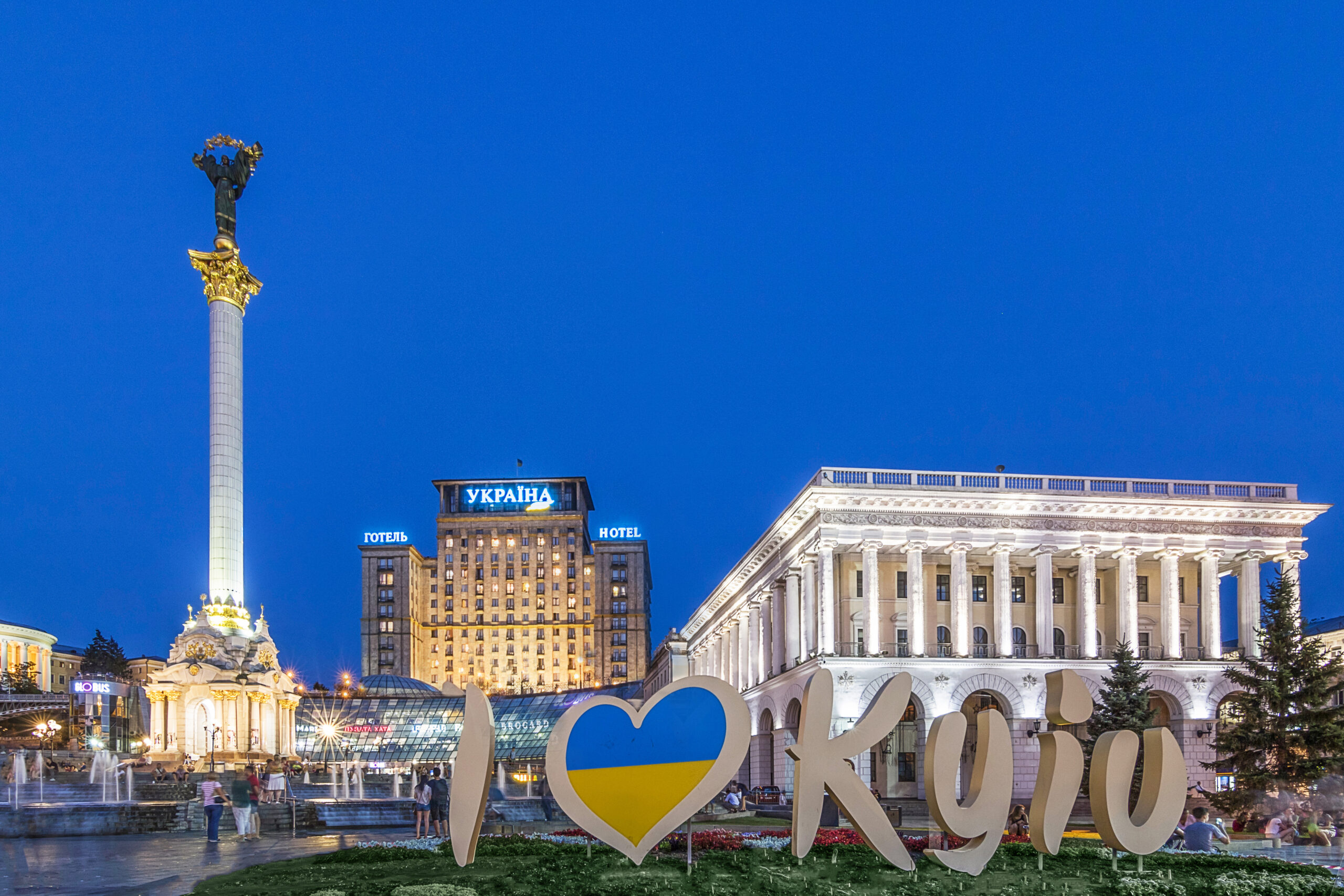 Інвестор Максим Кріппа сплатив 3 млрд грн державі за приватизацію готелю “Україна” 