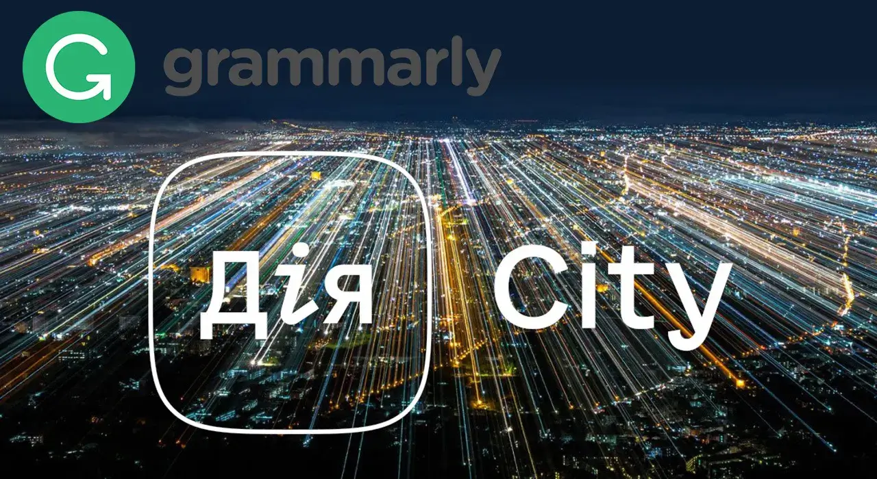 Перший український єдиноріг Grammarly став резидентом Дія.City / Фото: колаж PaySpace Magazine