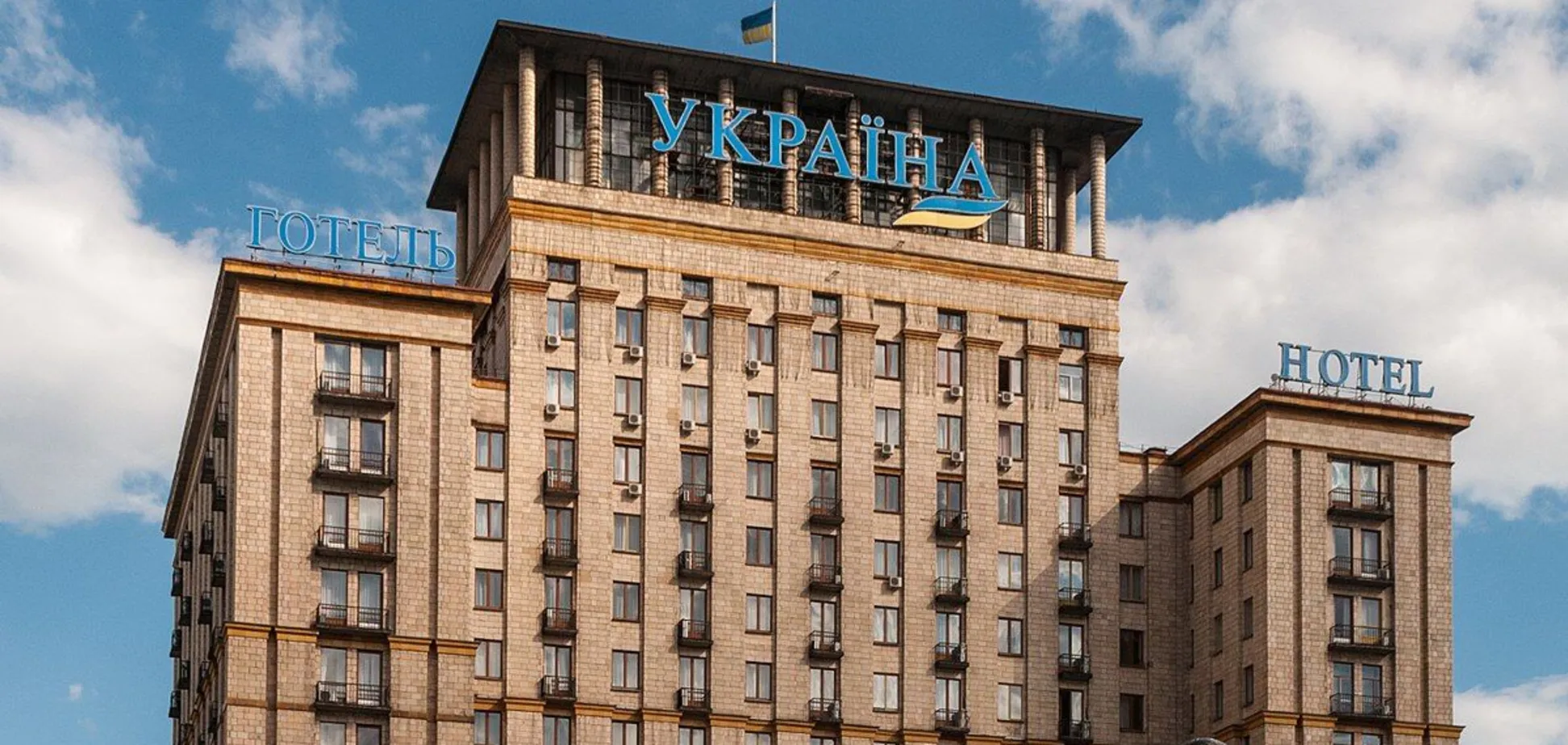 Максим Кріппа отримав остаточний дозвіл на приватизацію готелю “Україна”