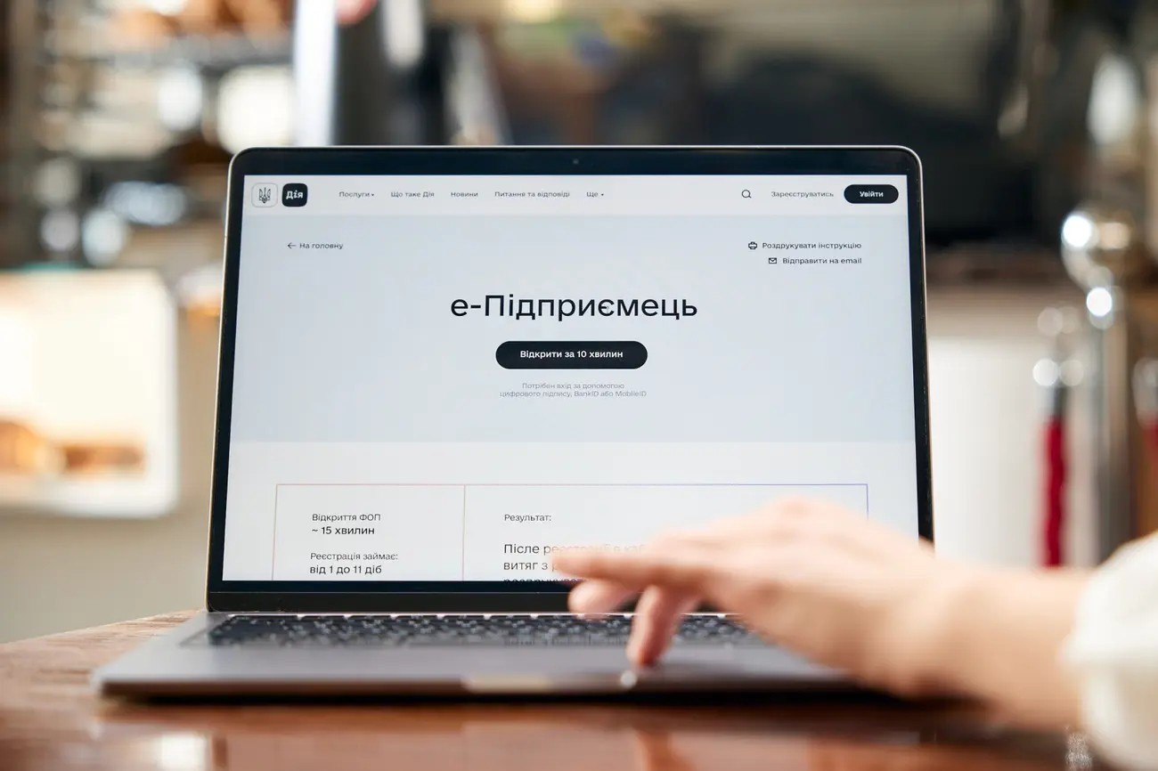 У "Дії" запустили тестування ще п’яти послуг для бізнесу / Фото: пресслужба "Дії"