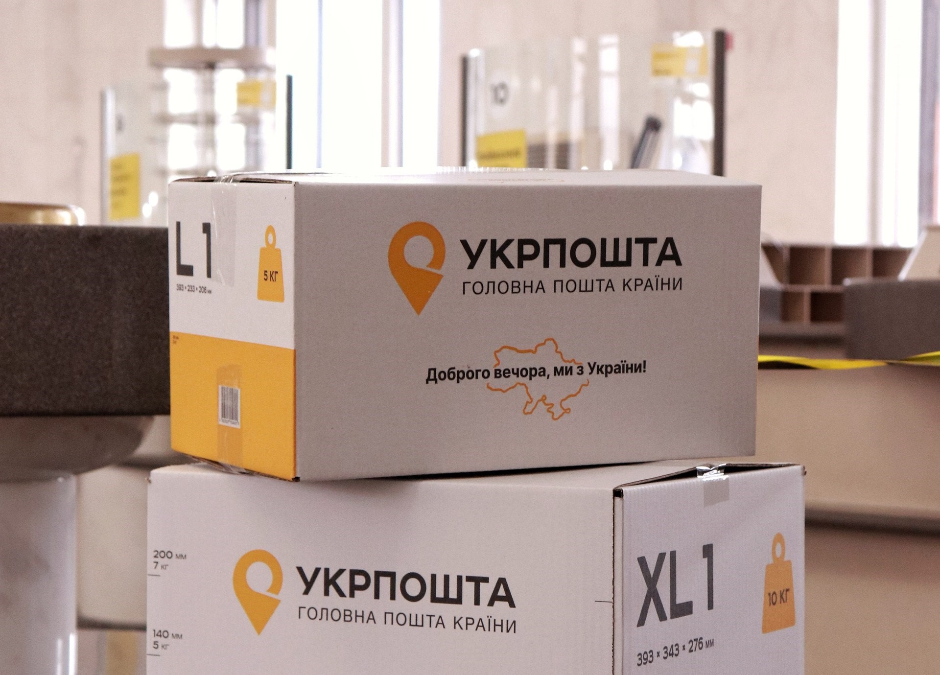 “Укрпошта” вводить нові правила пакування посилок 