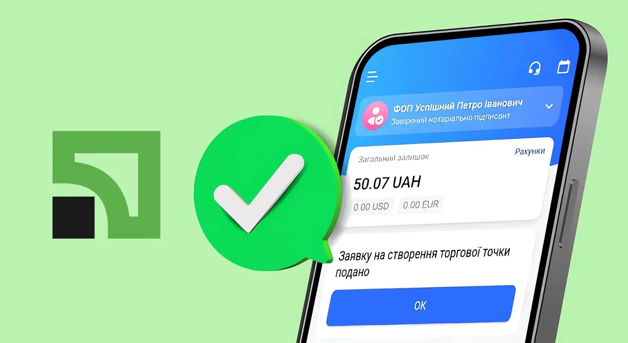 ПриватБанк підключив еквайринг у додаток на смартфоні / Фото: пресслужба банку