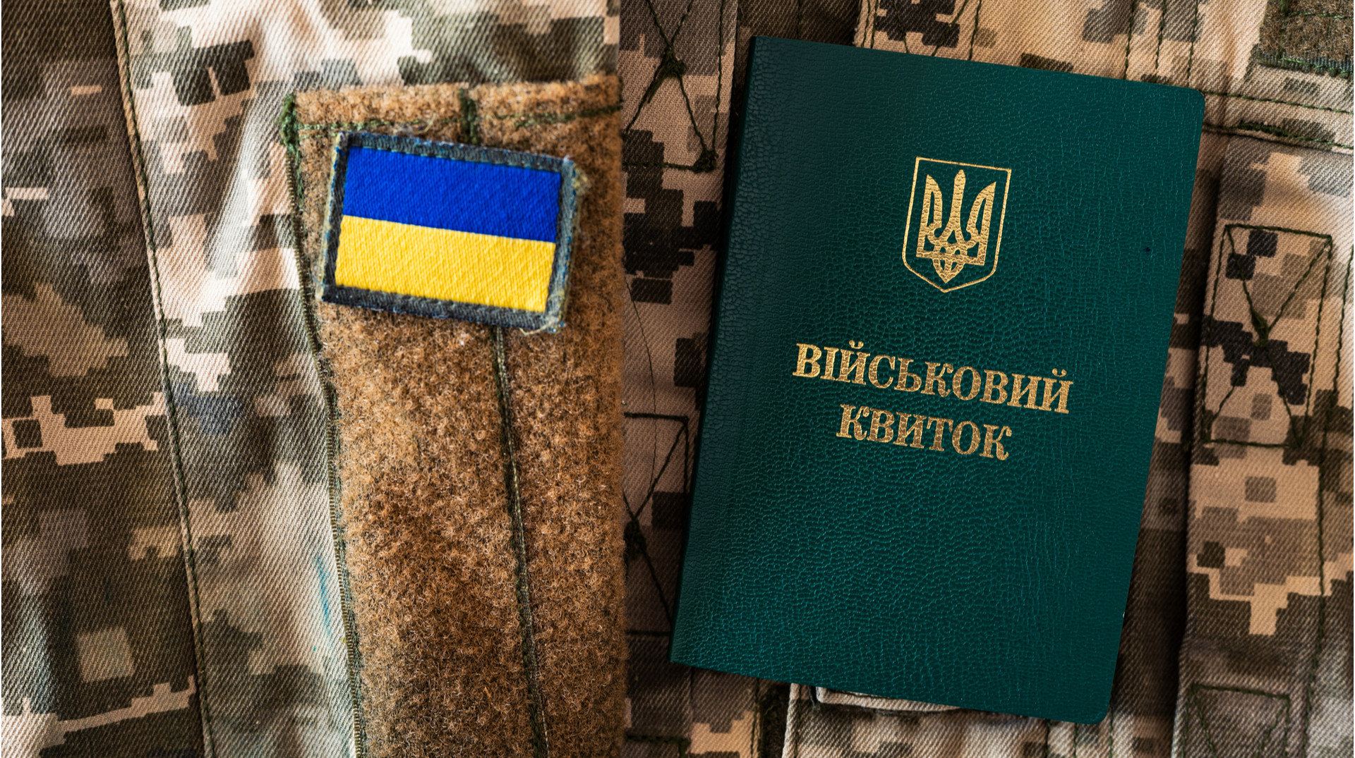 Бізнесу надаватиметься бронь після трьох місяців роботи / Фото: Depositphotos