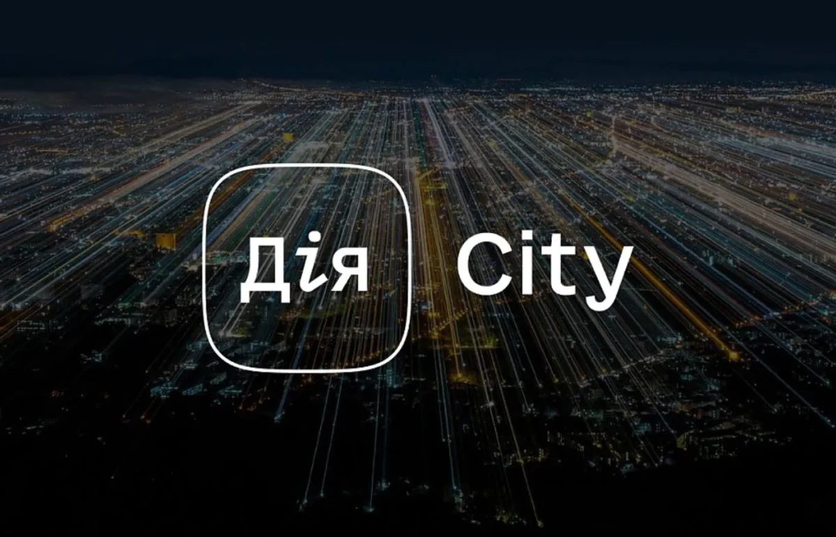 Дія.City має виняток з нових правил про бронювання / Фото: пресслужба "Дії"