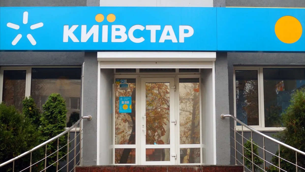 Суд скасував арешт із корпоративних прав “Київстар”