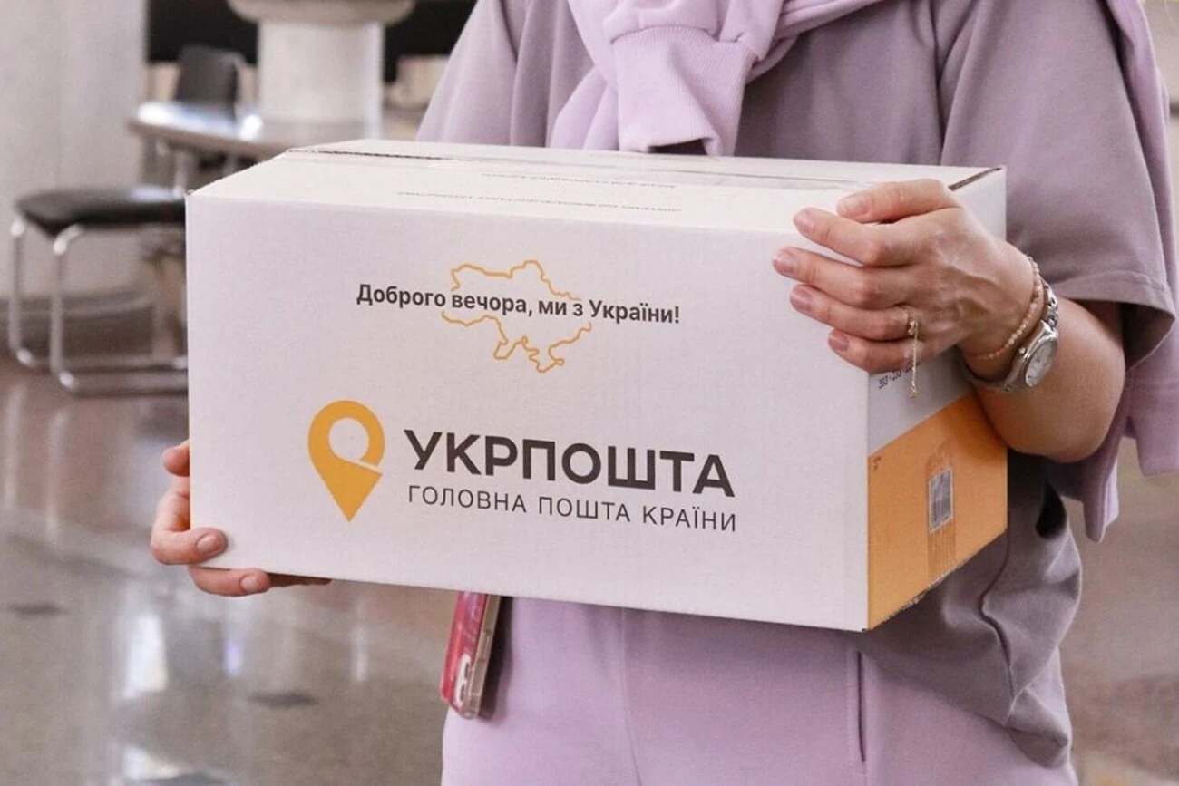 "Укрпошта" оголошує про введення нових тарифів на доставку посилок / Фото: пресслужба пошти