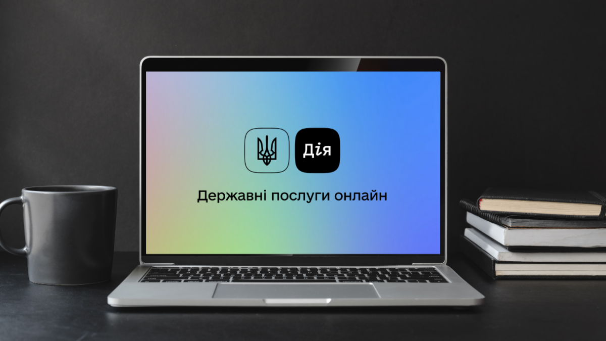 200 000 разів українці внесли зміни про ФОП автоматично на порталі "Дія" / Фото з відкритих джерел
