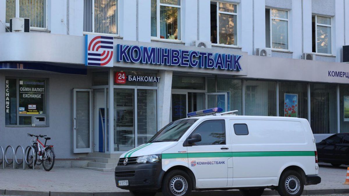 НБУ оголосив “Комінвестбанк” неплатоспроможним