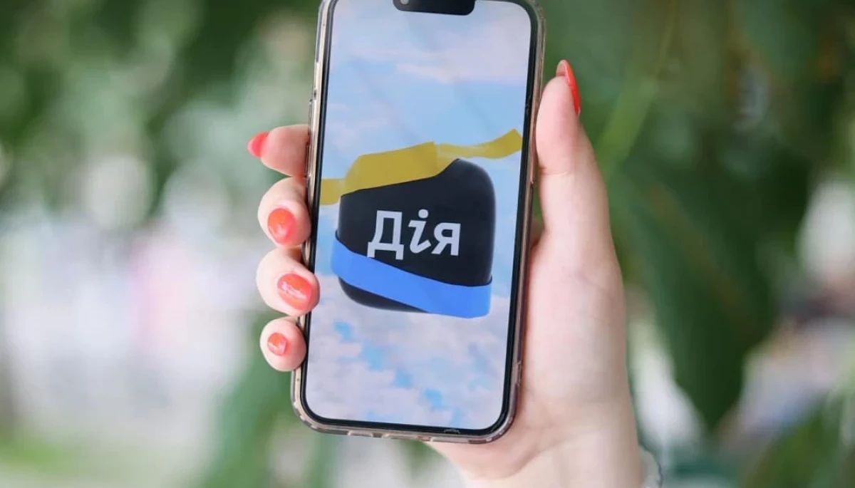 Автоматичне закриття ФОП: послуга повернулася у порталі “Дія”